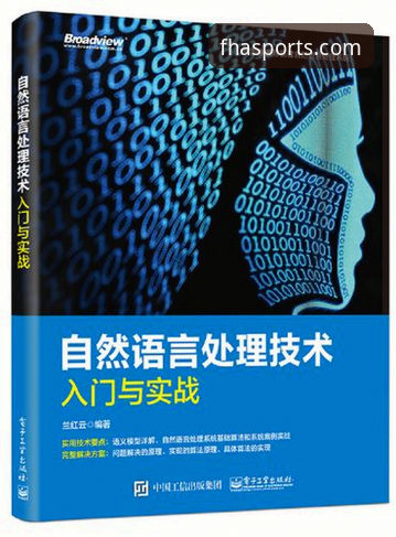 fh体育软件安装包 fh体育软件安装包完整指南:从下载到上手的实战操作手册